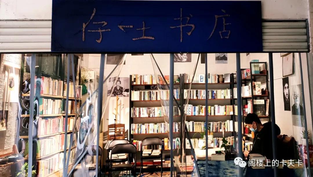 4座城市，10家新开业书店，一份五一探店地图