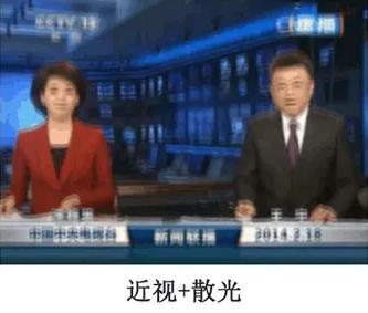 为什么很多近视的人都有散光,为什么有人近视散光