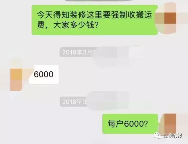 重点打击“搬霸”！无锡扫黑除恶，要动手切掉这个“瘤”！