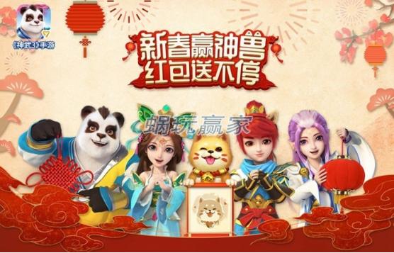 神武3推荐配置要求,神武3手游第50届神武之战