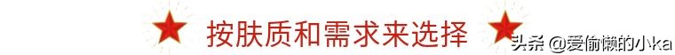 避免踩雷粉底液,避免踩坑怎么说