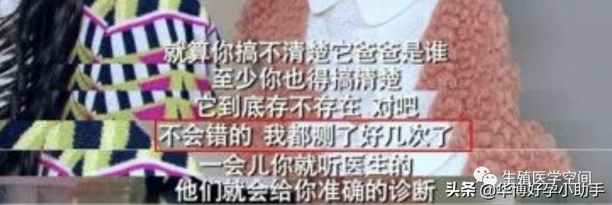 验孕棒显示两杠但是没怀孕,验孕棒两道杠是怀孕吗