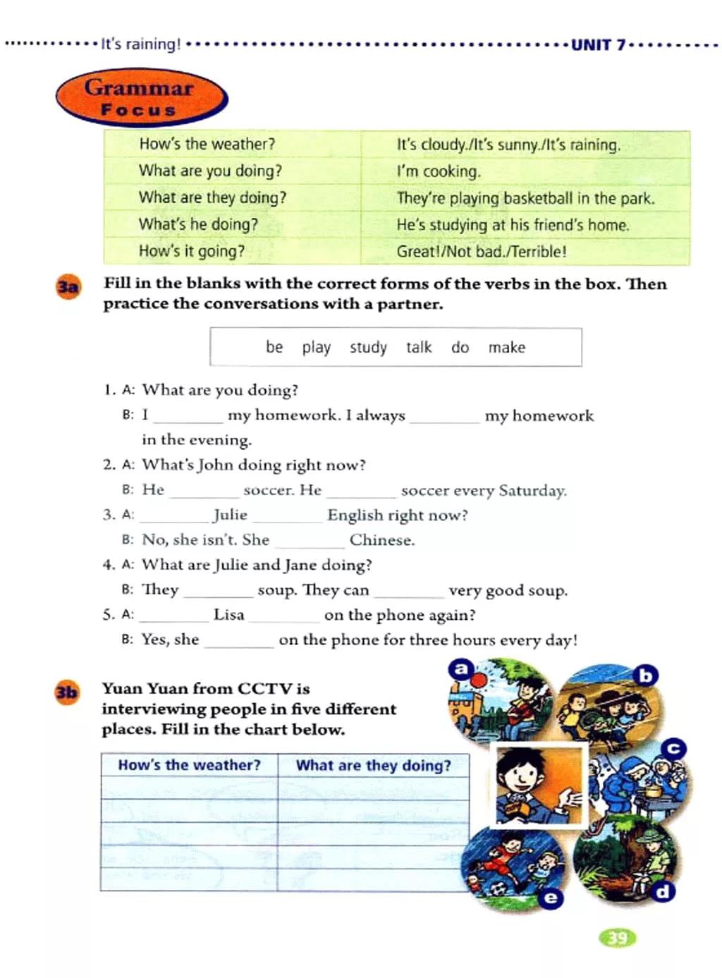 奇速英语人教版七年级,提速学习七年级下册英语电子版