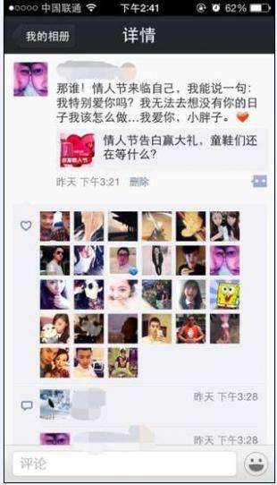 微信电话恐惧症,你有没有微信恐惧症