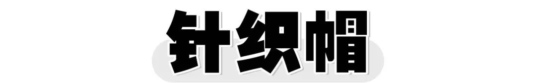 不同的脸型应该戴什么帽子,不同脸型适合的帽子冬季