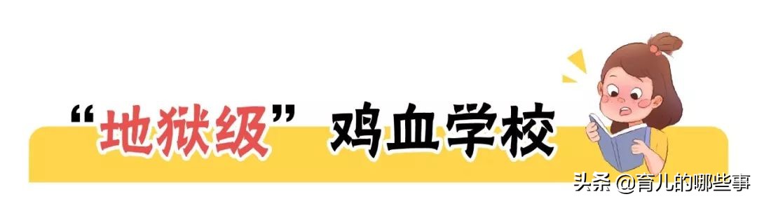 摇号进入民办初中概率,摇号进民办的学校享受名额到校吗