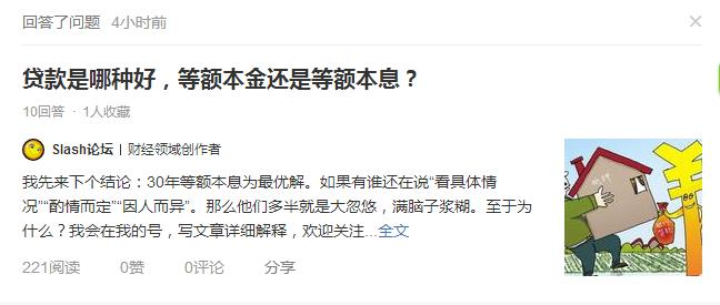 30年等额本息房贷最佳还款时间,100万房贷30年等额本息怎么算