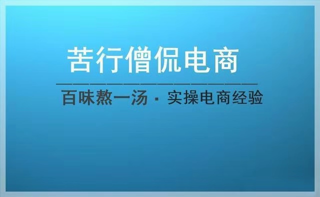 拼多多客服必备的正品催单话术,拼多多店铺如何刷三分钟回复率