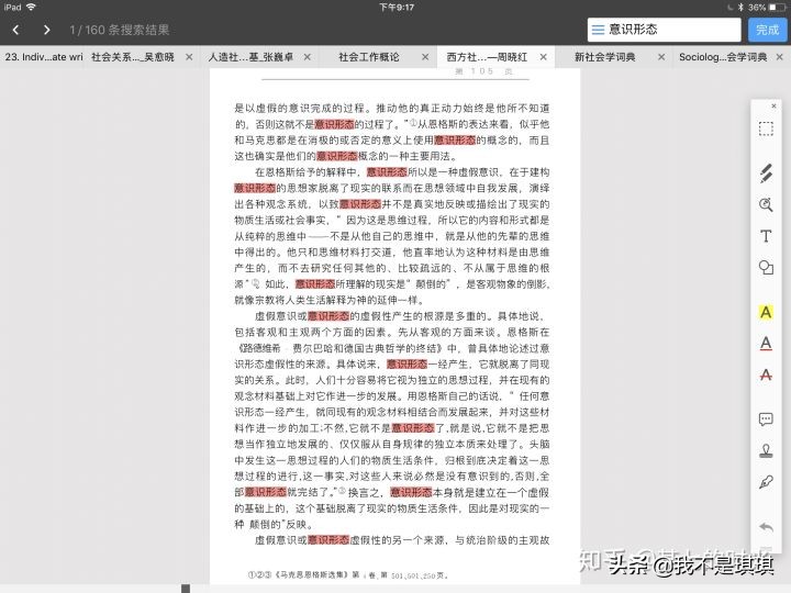 ipadair2可以画画吗,ipad能拿来做什么的