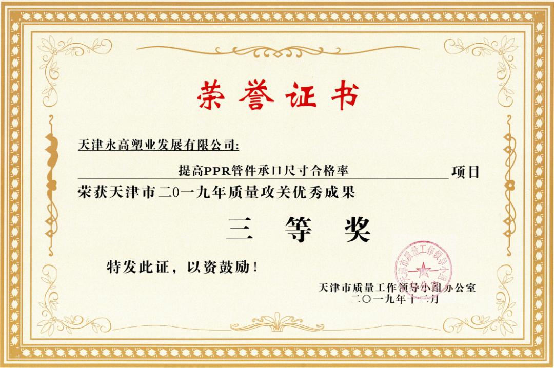 姘搁珮濉戜笟,姘搁珮濉戜笟鏈夐檺鍏徃