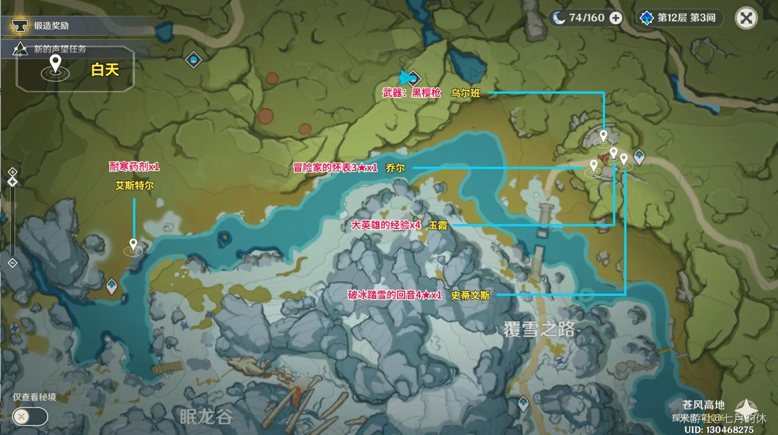 璃月npc对话大全,原神璃月npc怎么对话