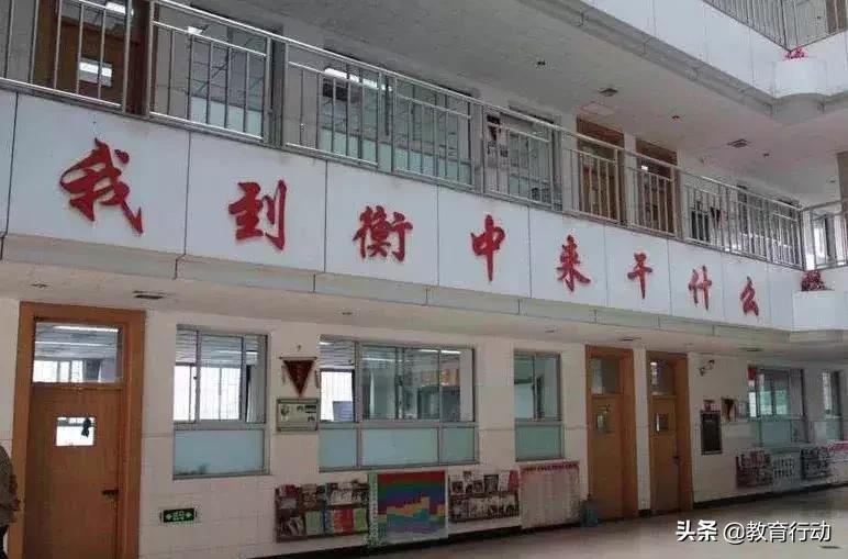 衡水中学逆袭故事,衡水二中高三逆袭