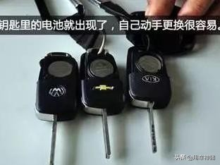 汽车钥匙丢了怎么办？记住这九点，轻松搞定