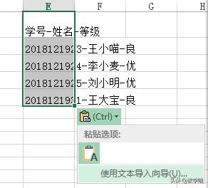 每日学习内容excel版,excel粘贴到另外一个excel