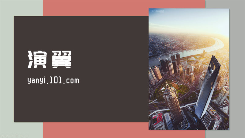 ppt五点内容排版高级感,ppt元素分析排版