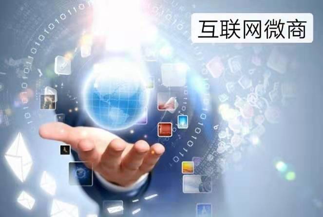 微商怎么快速起步,如何让微商代理快速裂变