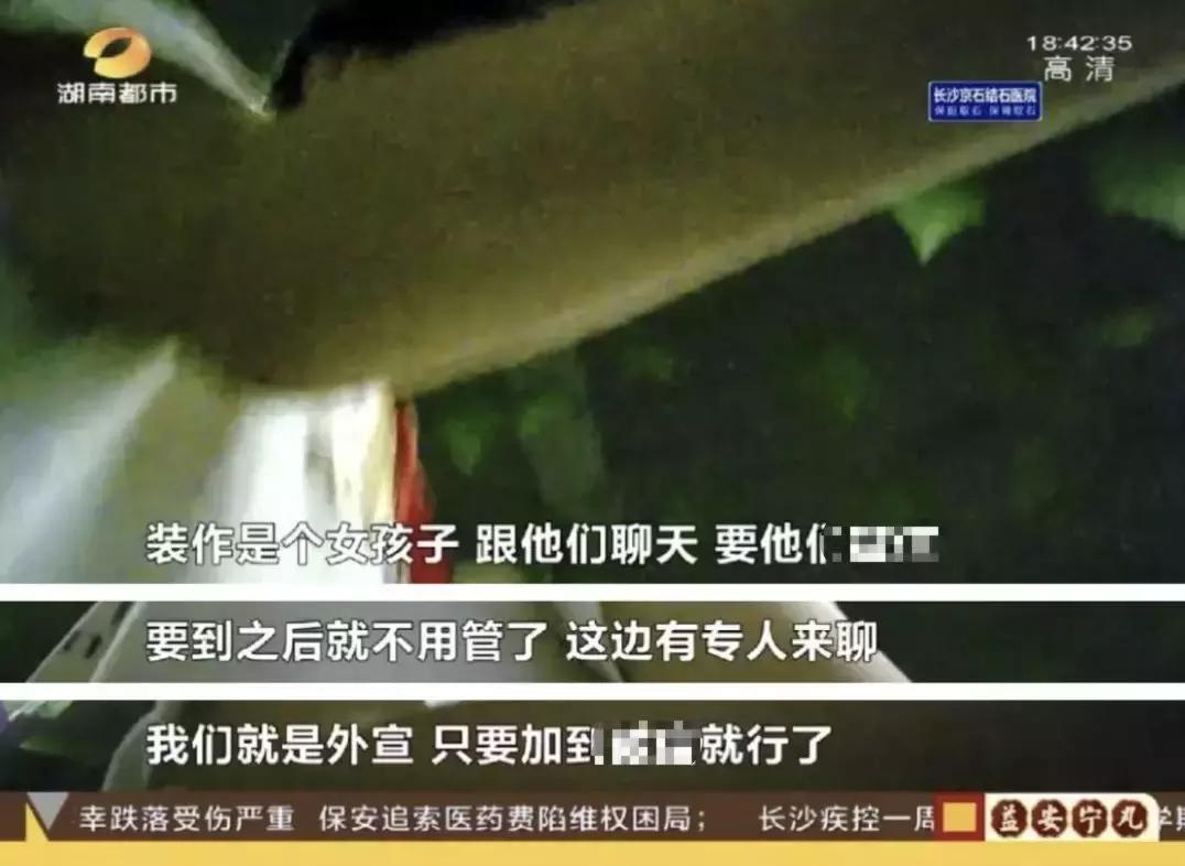 鎶犺剼澶ф眽鍐掑厖缇庡コ瀹炴柦濠氭亱璇堥獥,鐢峰瓙缃戞亱琚瘓楠楀コ鍙嬫槸鎶犺剼澶ф眽