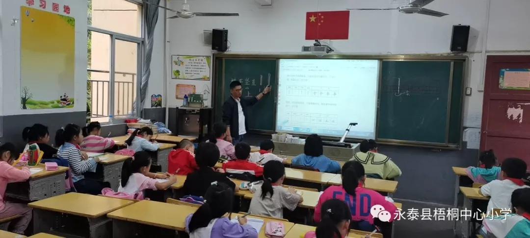 梧桐花儿开，朵朵放光明——永泰县梧桐中心小学2020—2021学年乡村少年宫魅力课程展示