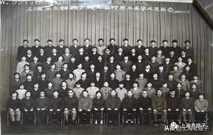 上海第一缝纫机厂机构沿革,上海第一棉纺针织厂