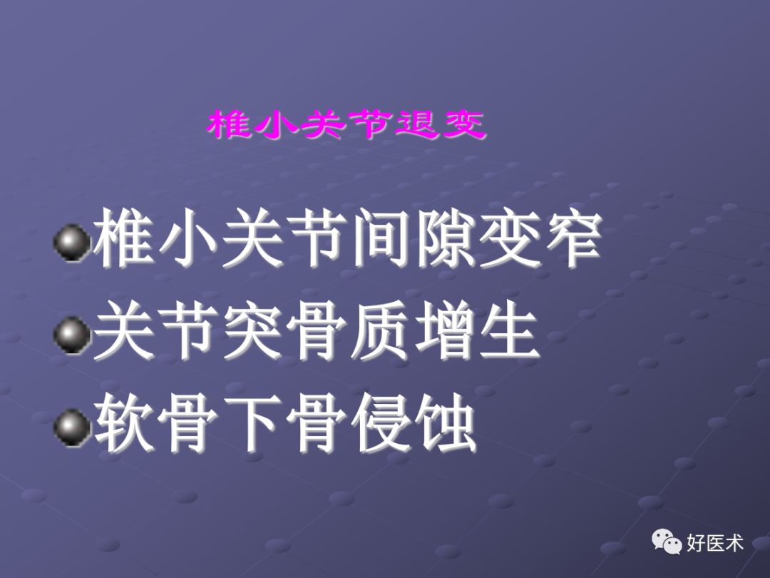 脊柱mri有哪些特点,乳腺疾病的mri诊断及鉴别
