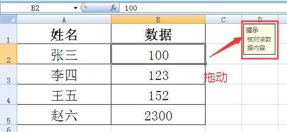 设置批注格式怎么删除,设置批注格式里面没有属性