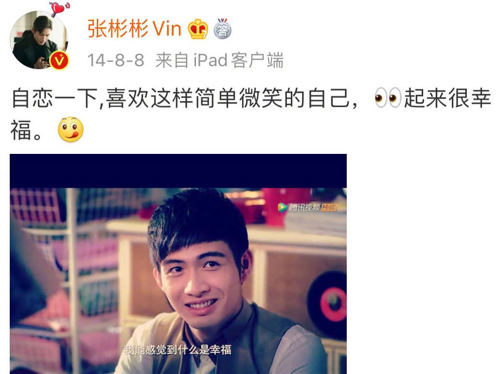 别扒他了，再扒就完犊子了！