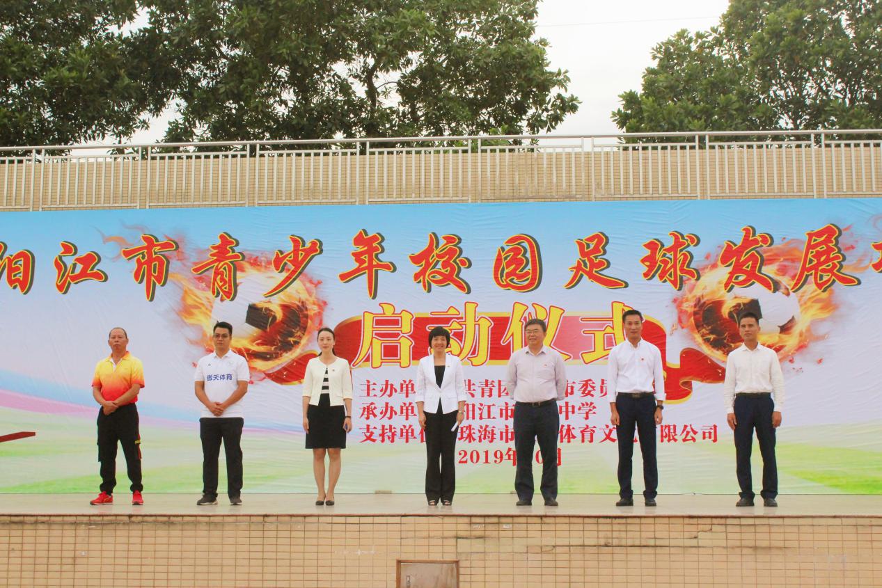 青少年校园足球发展,青少年校园足球特色学校实施方案