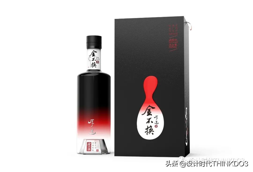 2021德国iF设计奖——品牌包装类获奖作品「完整版二」