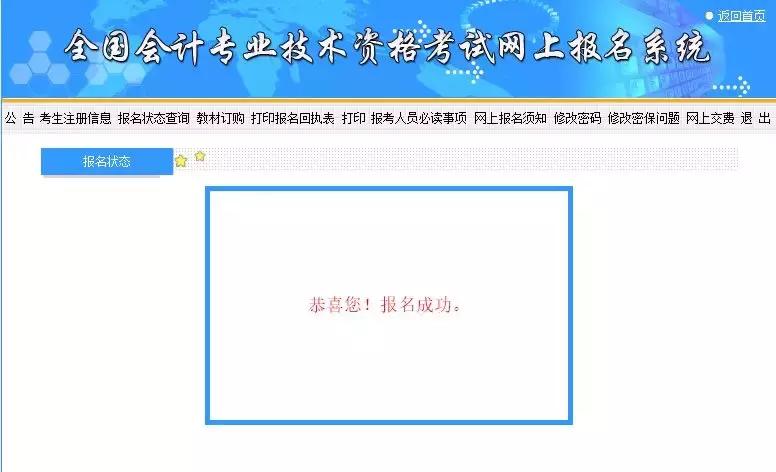 2024年初级会计报考需要什么条件,2020年初级会计报考条件和时间