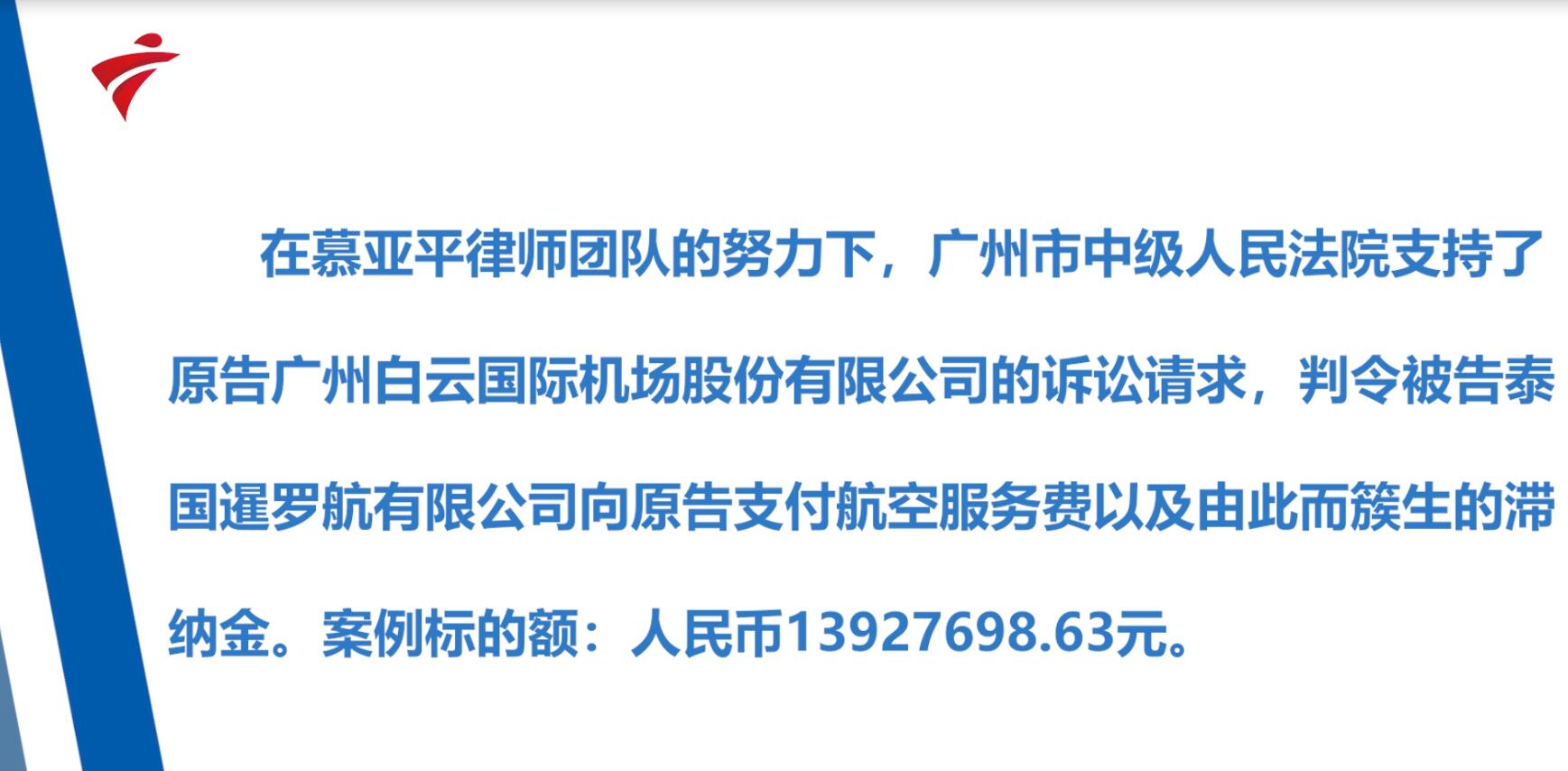 广东广信东莞君达律师事务所,广东广信君达律师事务所李浩