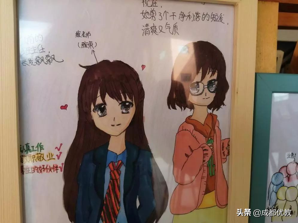 成都市班主任大赛,成都班主任技能大赛视频