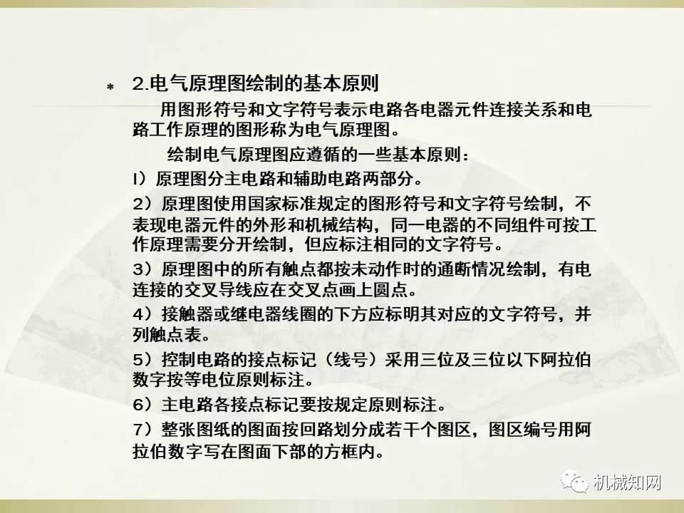 电气控制与plc应用技术题库,电气控制及plc应用技术合集