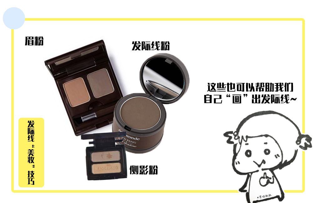 扎头发发际线高怎样修刘海,扎头发简单好看保护发际线