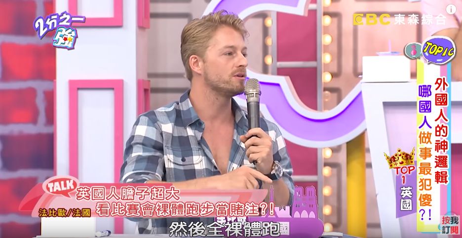 打架、裸奔在英国看场球赛,我的三观崩塌了:说好的绅士风度呢?