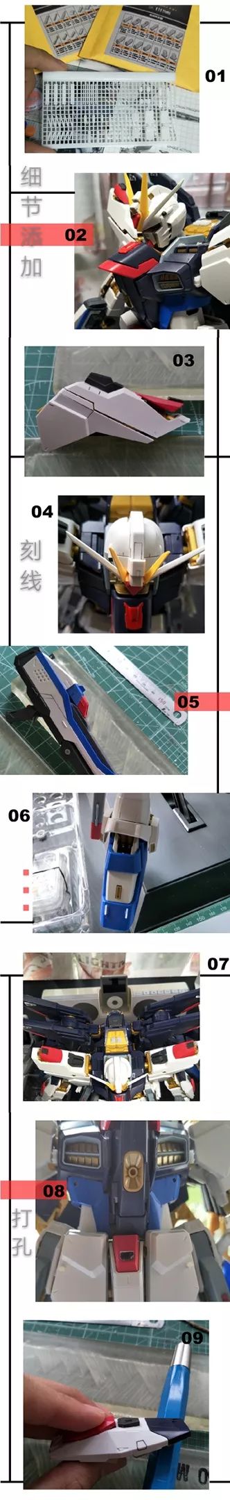 佳作pg高达地台,魔改自由高达pg