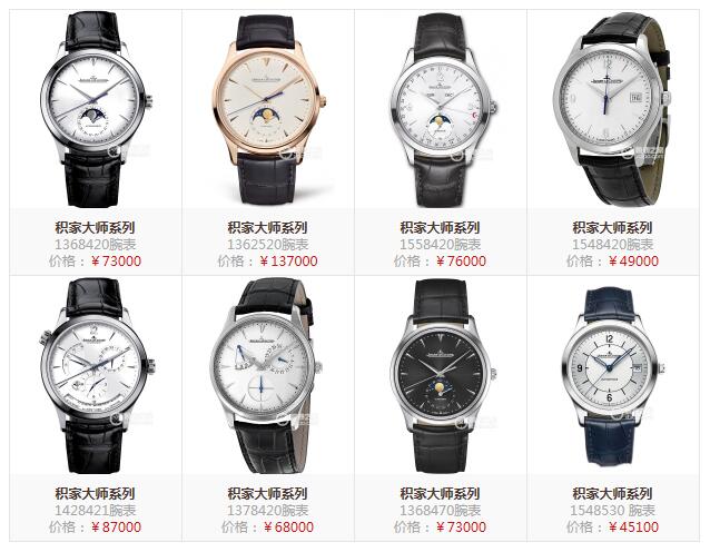 积家小丑和月相哪个更值得入手,花六万多买沃尔沃xc60值吗