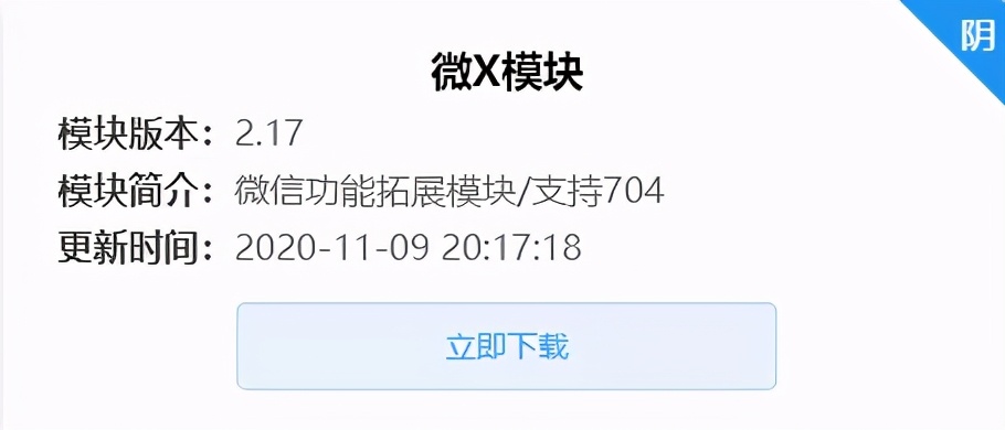 自动抢红包防撤回软件,抢红包防止撤回