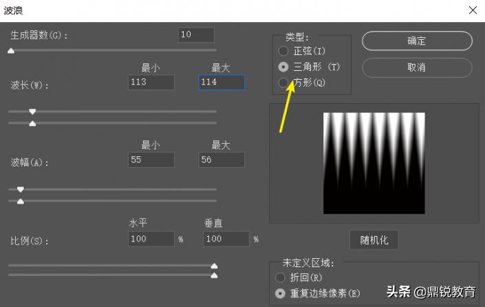 ps中制作花图案,ps制作魔幻风格海报