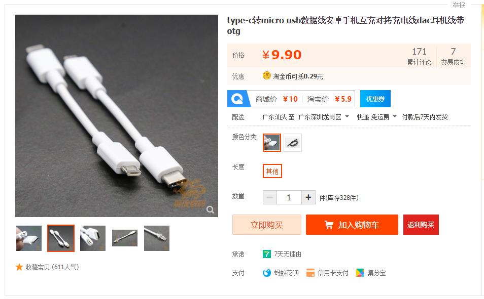 花小钱提升生活品质,花小钱提升逼格的电子产品