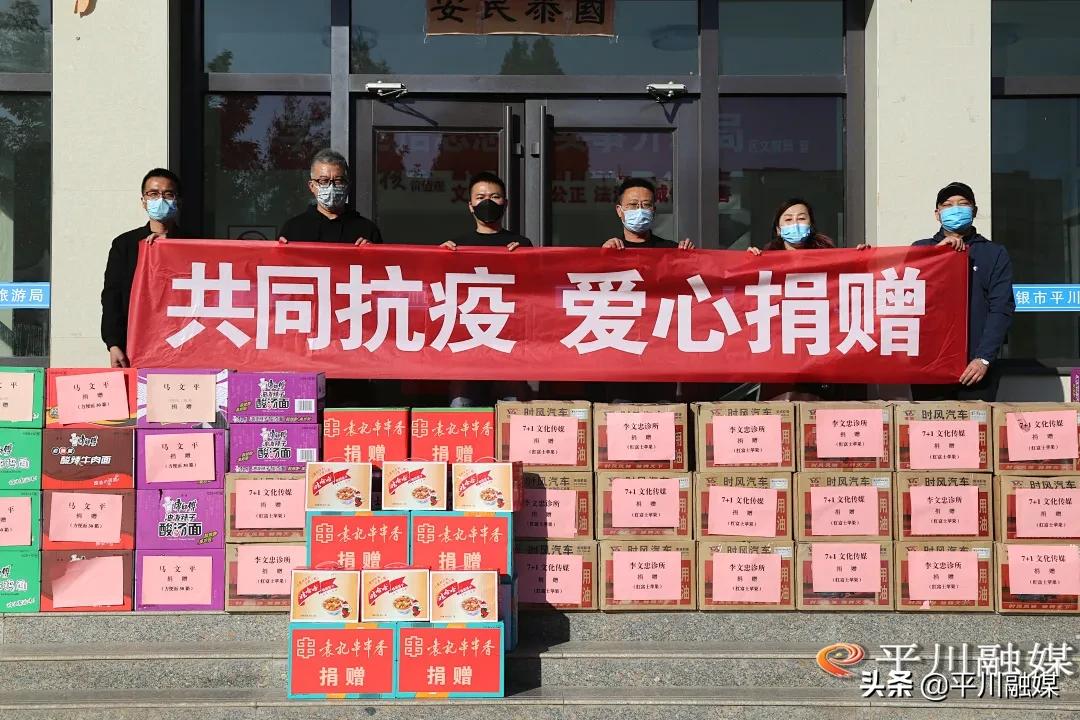 爱心企业奉真情助力河口防疫战,平川忠恒集团公司防疫捐赠