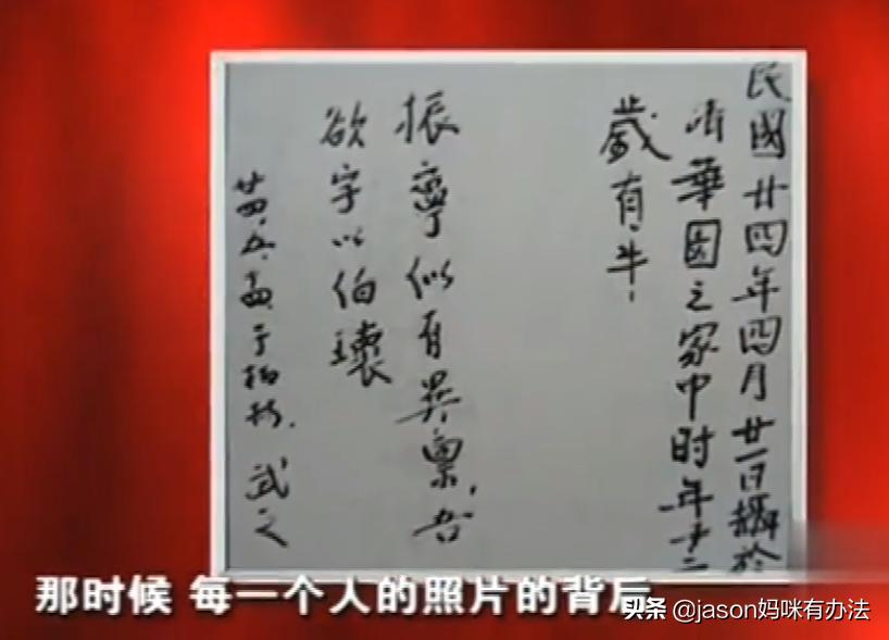 小学考试偷看被罚，父亲在照片后写6字，而今他贡献媲美爱因斯坦