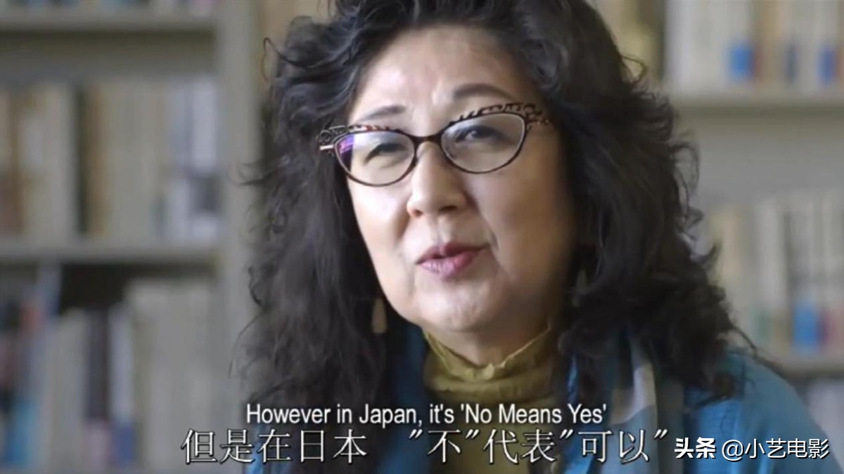 大佬以找工作侵犯她，女孩用亲身经历，揭露日本文化陋习