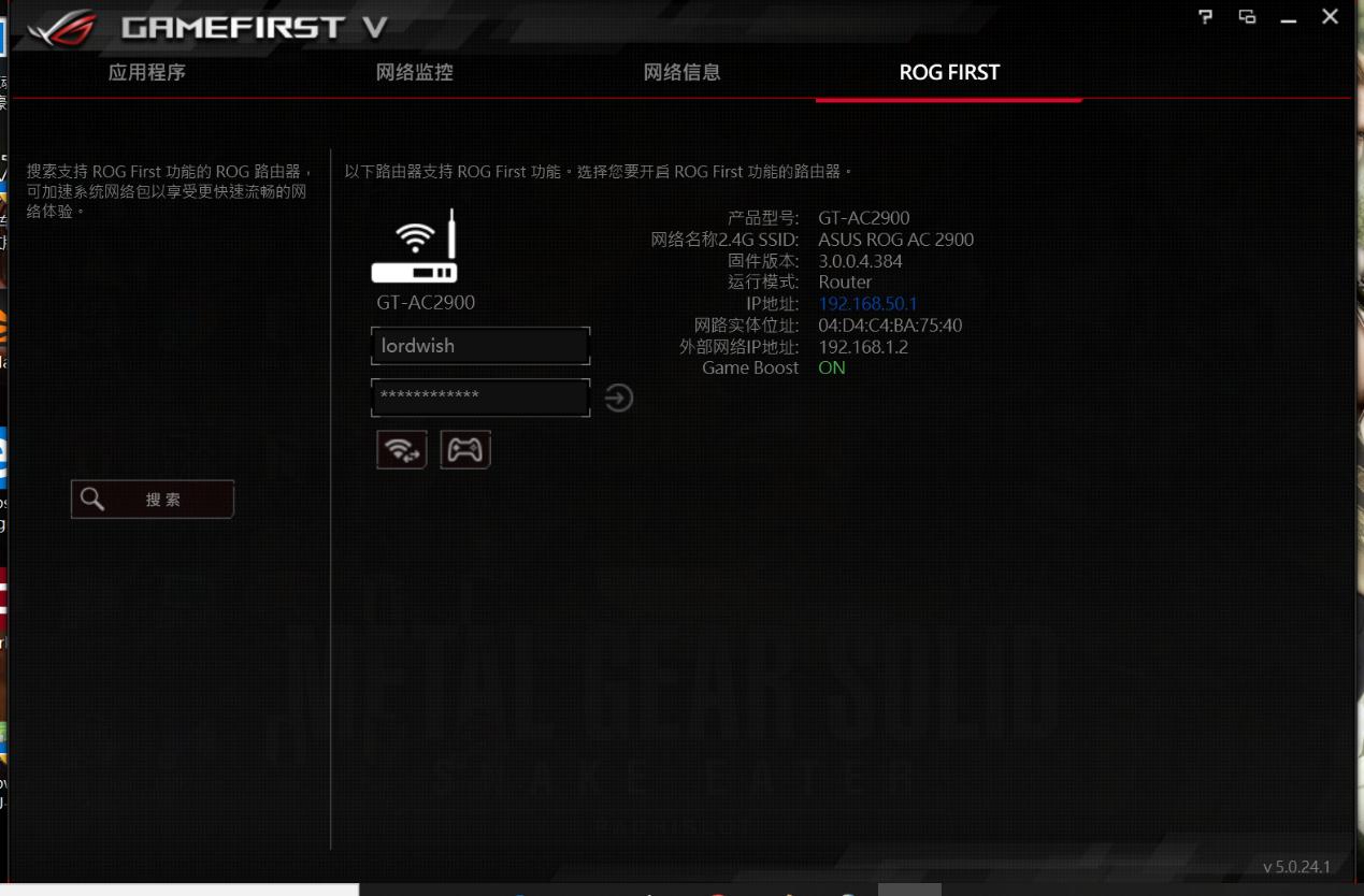 RAID实用、灯光好玩，跨代升级的ROGStrixX570装机点评