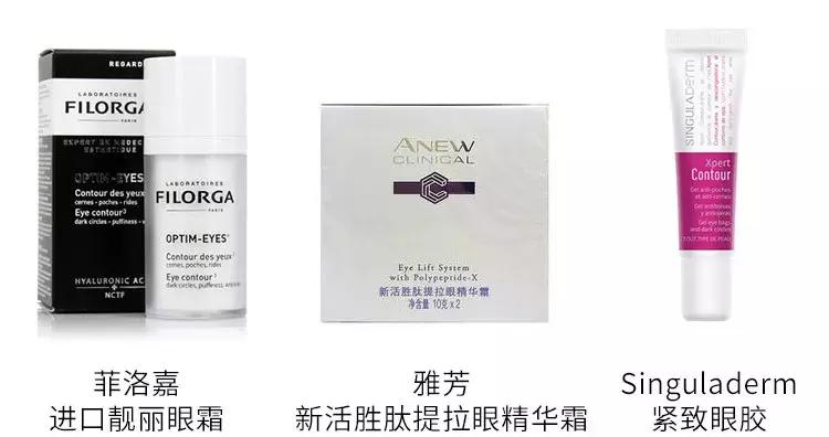 有了黑眼圈，就被判了“死刑”？不，用对眼霜就可以