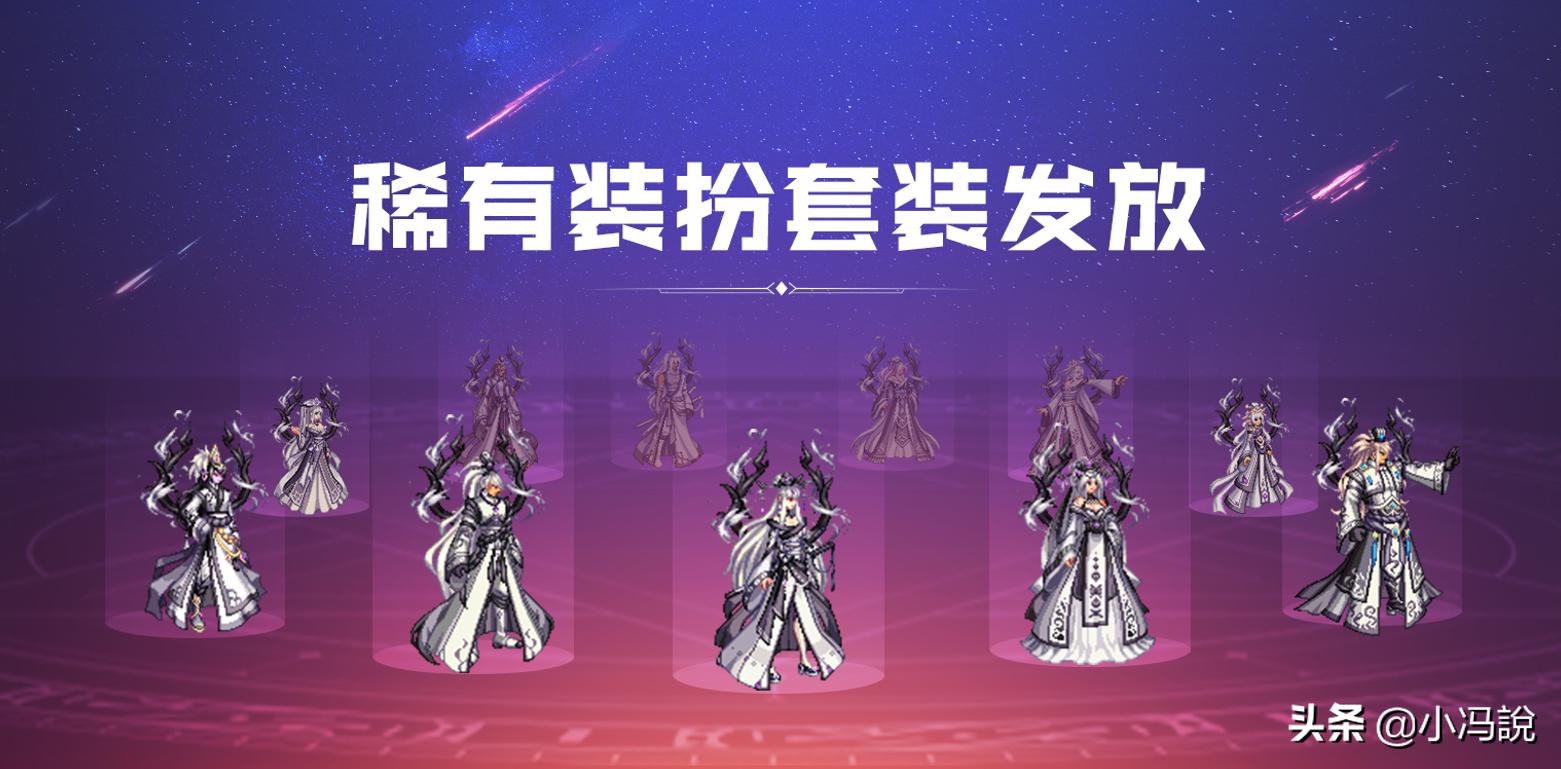 dnf70版本,dnf60级版本