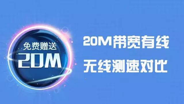 电信一千兆宽带wifi测速多少正常,wifi测速和宽带速度一样吗