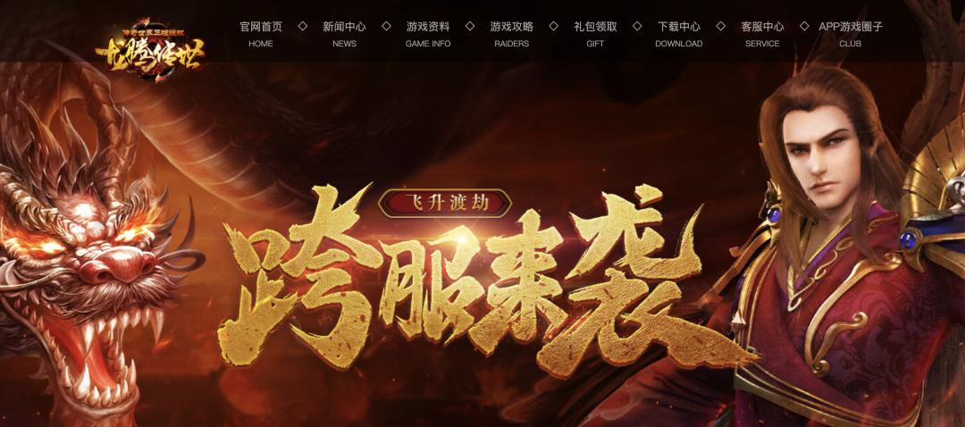 贪玩游戏官方平台有哪些,贪玩游戏年营收