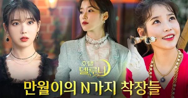 2020年好看的韩剧跟着学冬季穿搭,宅家无聊电视剧大全