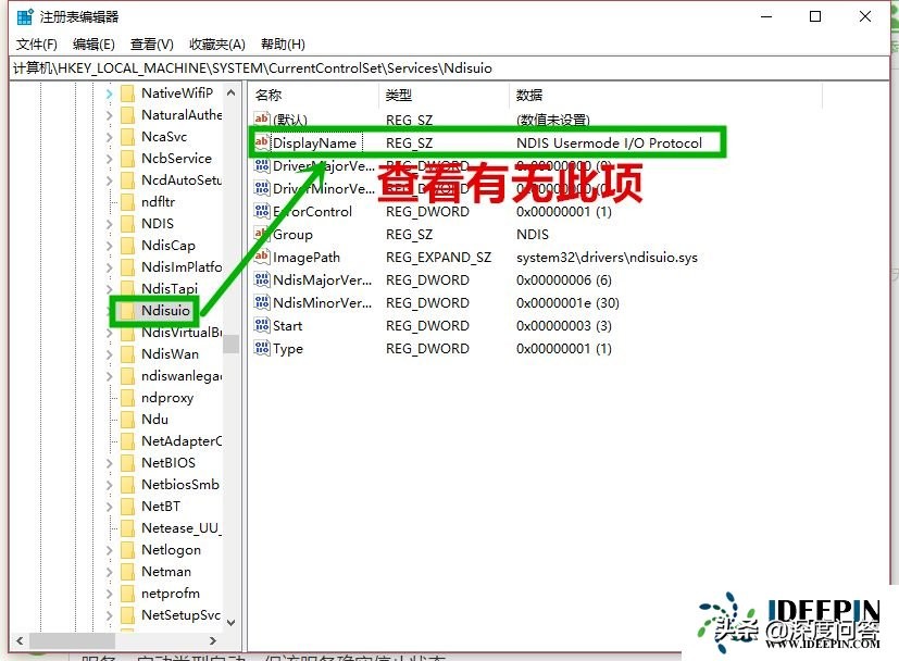 为什么win10wifi图标不见了,新安装的win10没有wifi图标