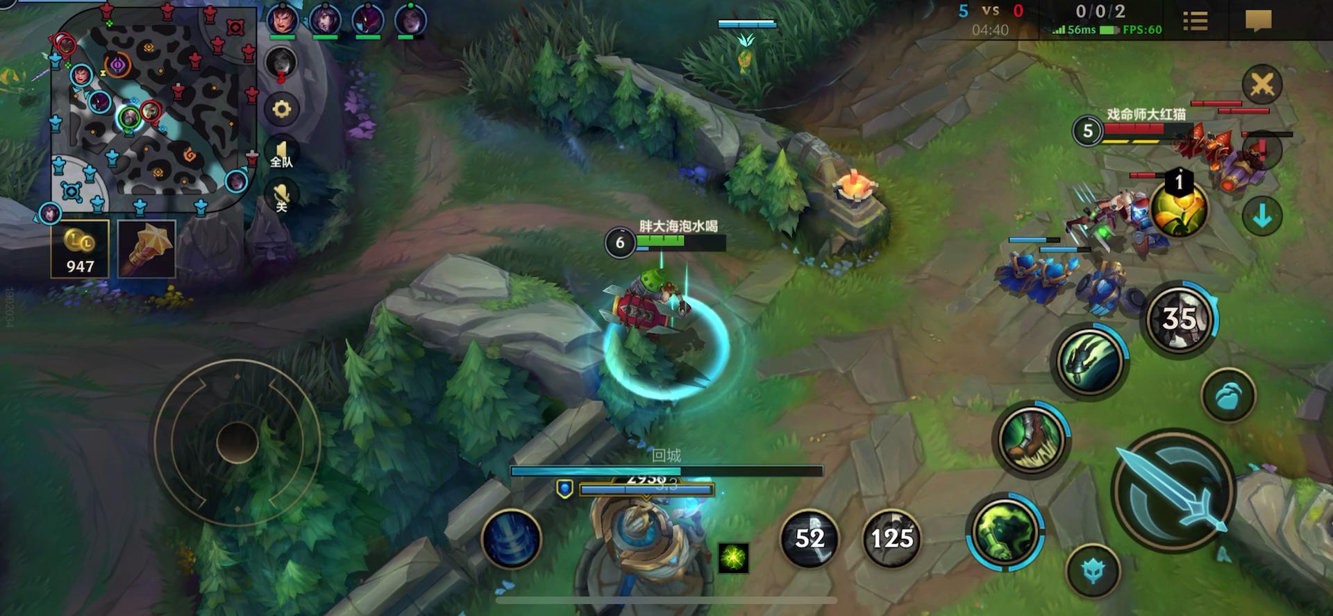 英雄联盟手游瞎子反野思路教学,英雄联盟超逆风